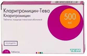 КЛАРИТРОМИЦИН РАФАРМА табл. п/о плен. 500 мг №14