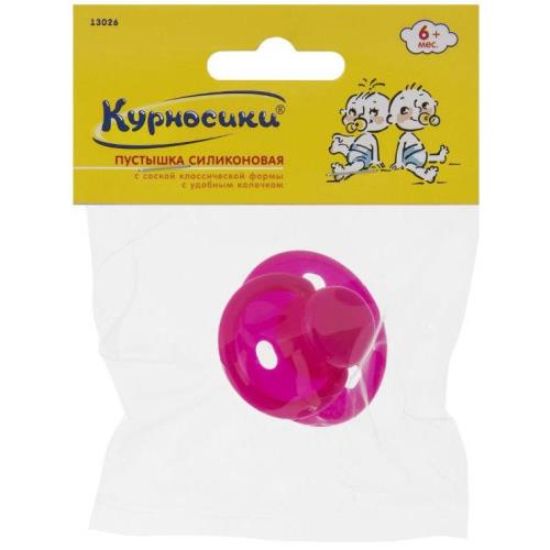 КУРНОСИКИ ПУСТЫШКА СИЛИКОНОВАЯ 13026 с 6 мес