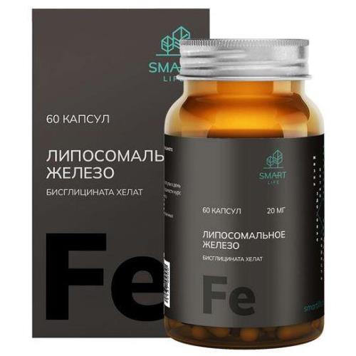 ЛИПОСОМАЛЬНОЕ ЖЕЛЕЗО БИСГЛИЦИНАТА ХЕЛАТ СМАРТЛАЙФ капс. №60