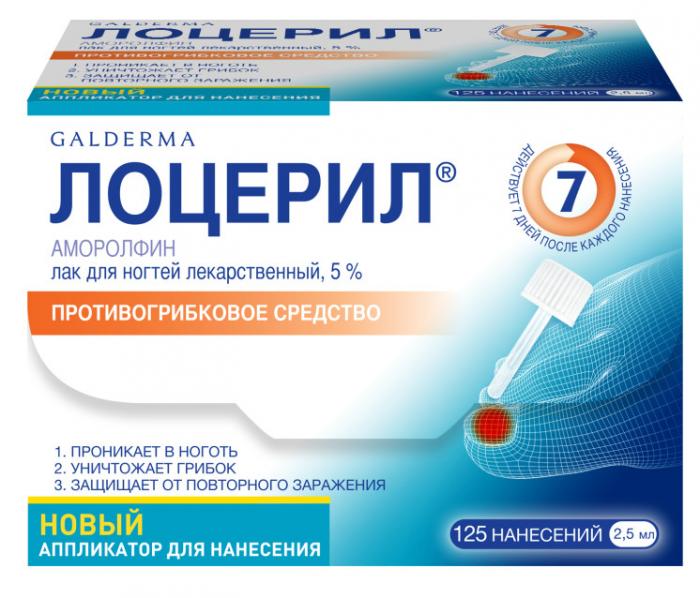 ЛОЦЕРИЛ лак для ногтей 5% фл. 2,5 мл