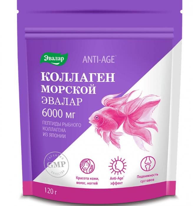 КОЛЛАГЕН МОРСКОЙ ЭВАЛАР пор. внутр. 120 гр