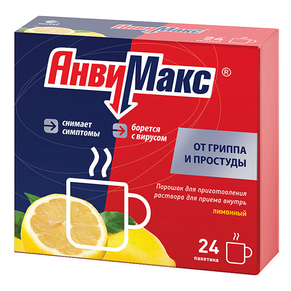 АНВИМАКС лимон пор д/приг.р-ра внутрь пак. №24