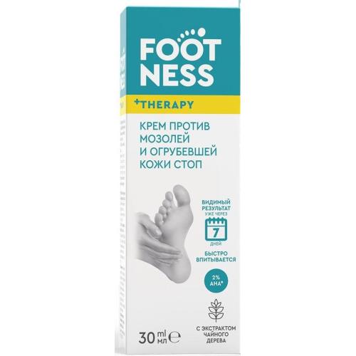 LAVENA FOOTNESS КРЕМ ДЛЯ СТОП 30 мл от мозолей