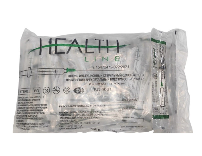 ШПРИЦ ИМПОРТНЫЙ 10 мл №80