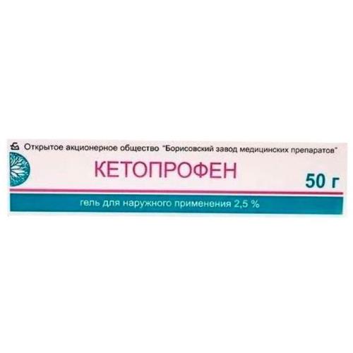 КЕТОПРОФЕН гель 2,5% туба 50 гр