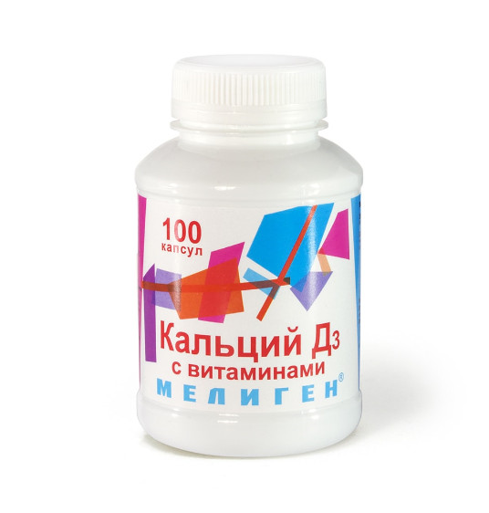 КАЛЬЦИЙ Д3 С ВИТАМИНАМИ капс. №100