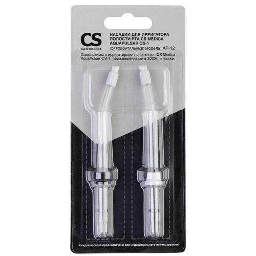 СИЭС МЕДИКА (CS MEDICA) НАСАДКА ДЛЯ ИРРИГАТОРА AP-12 для OS-1 №2