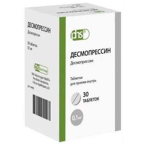 ДЕСМОПРЕССИН табл. 0,1 мг №30