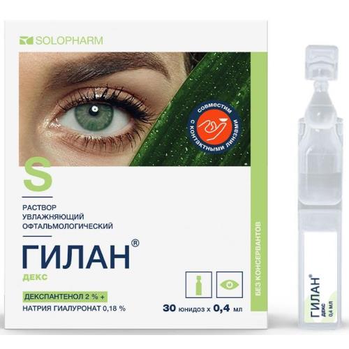 ГИЛАН ДЕКС р-р офтальмологич. тюб.- кап. 0,4 мл №30