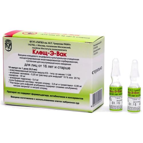 ВАКЦИНА КЛЕЩ-Э-ВАК сусп. д/инъекций 0,5 мл 1 доза №10