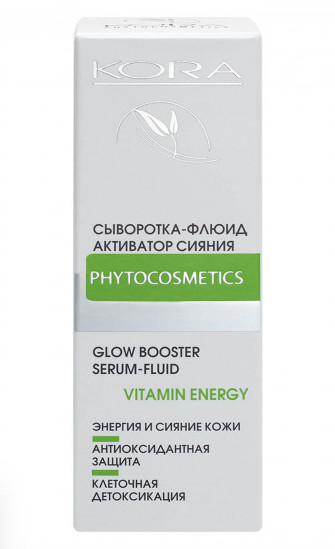 КОРА СЫВОРОТКА-ФЛЮИД 30 мл активатор сияния