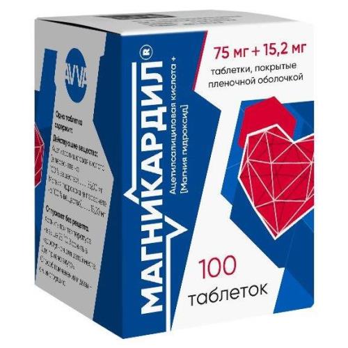 МАГНИКАРДИЛ табл. п/о плен. 75+15,2 мг №100