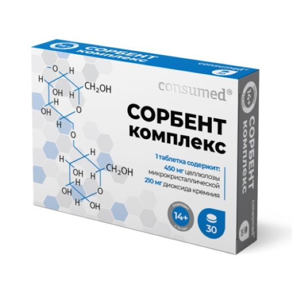 СОРБЕНТ КОМПЛЕКС КОНСУМЕД табл. №30