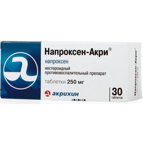 НАПРОКСЕН АКРИ табл. 250 мг №30
