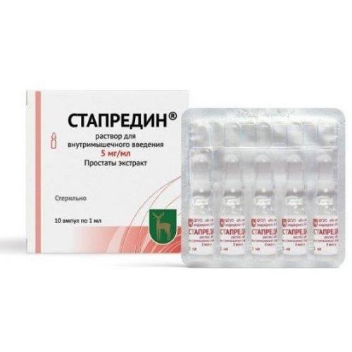СТАПРЕДИН р-р д/инъекц. в/м 5 мг/мл амп. 1 мл №10