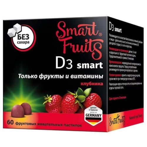 SMART FRUITS D3 СМАРТ пастилки №60