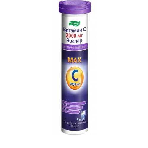 ВИТАМИН С ЭВАЛАР табл. растворим. 2000 мг №15