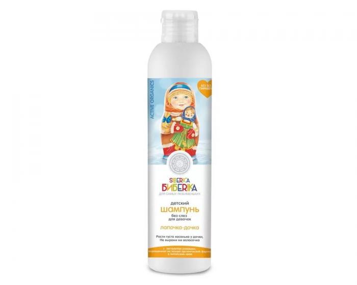 НАТУРА СИБЕРИКА БИБЕРИКА ШАМПУНЬ ДЕТСКИЙ 250 мл лапочка-дочка
