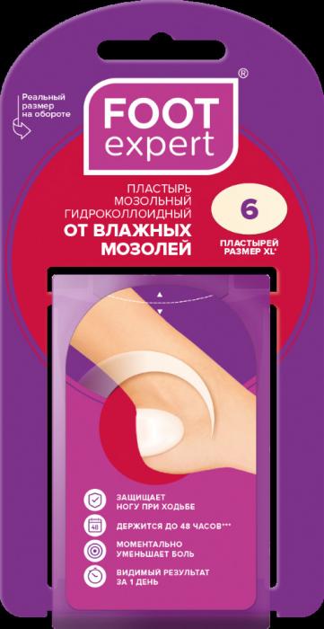 ПЛАСТЫРЬ ОТ ВЛАЖНЫХ МОЗОЛЕЙ ФУТ ЭКСПЕРТ 3,7см х 5,5см №6