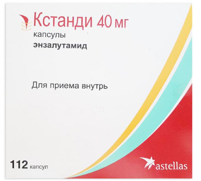 КСТАНДИ капс. 40 мг №112