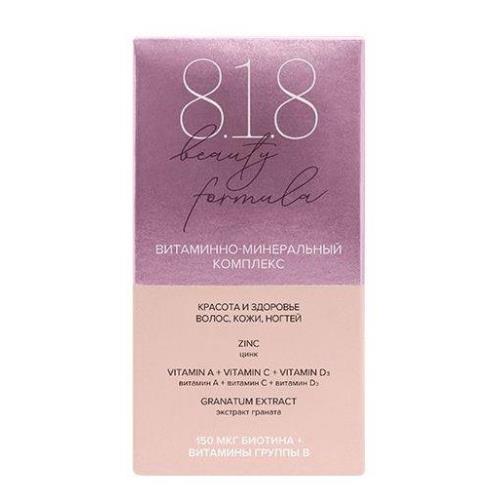 8.1.8 BEAUTY HEALTH капс. №30