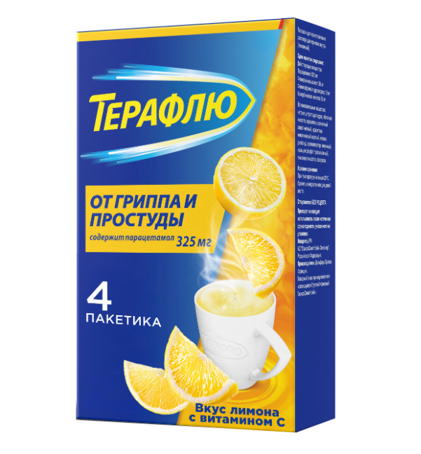 ТЕРАФЛЮ лимон пор д/приг.р-ра внутрь №4