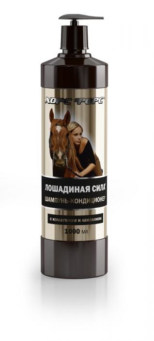 ЛОШАДИНАЯ СИЛА ШАМПУНЬ-КОНДИЦИОНЕР 1 000 мл