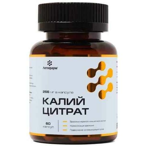 КАЛИЙ ЦИТРАТ ЛЕТОФАРМ капс. №60