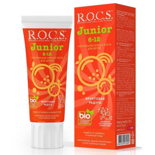 РОКС ЮНИОР ЗУБНАЯ ПАСТА ДЕТСКАЯ 74 гр фруктовая радуга