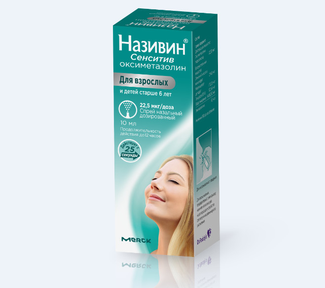 НАЗИВИН СЕНСИТИВ спрей назал. 22,5 мкг/доза фл. пласт. 220 доз