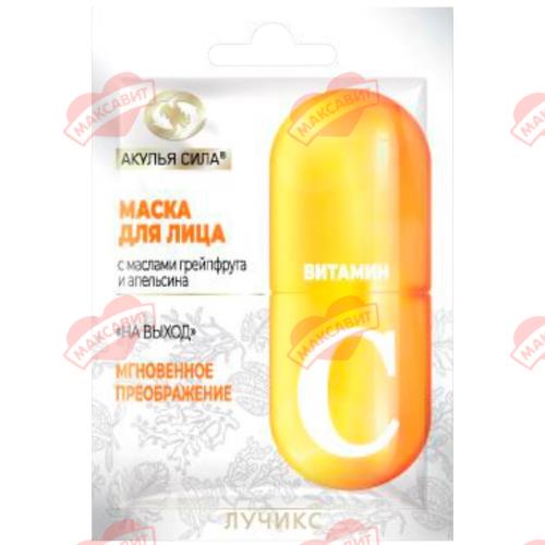АКУЛЬЯ СИЛА МАСКА ДЛЯ ЛИЦА 12 мл витамин С