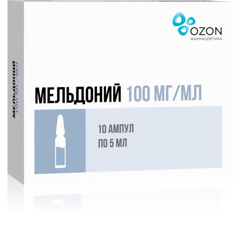 МЕЛЬДОНИЙ ОЗОН р-р д/инъекц. 100 мг/мл амп. 5 мл №10