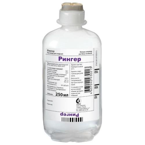 РИНГЕРА РАСТВОР р-р д/инфузий фл. 250 мл №10