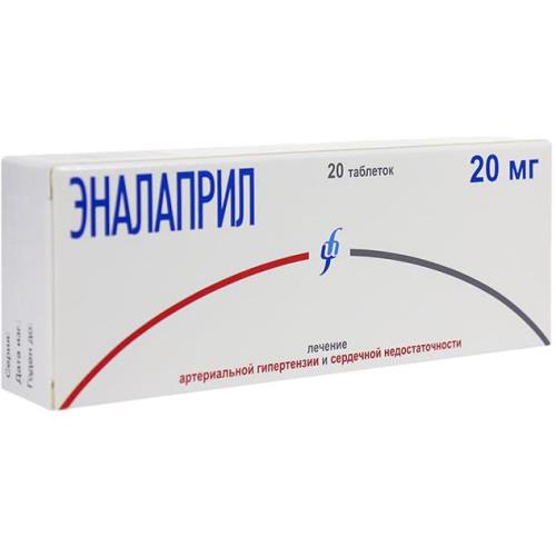 ЭНАЛАПРИЛ ИЗВАРИНО ФАРМА табл. 20 мг №20