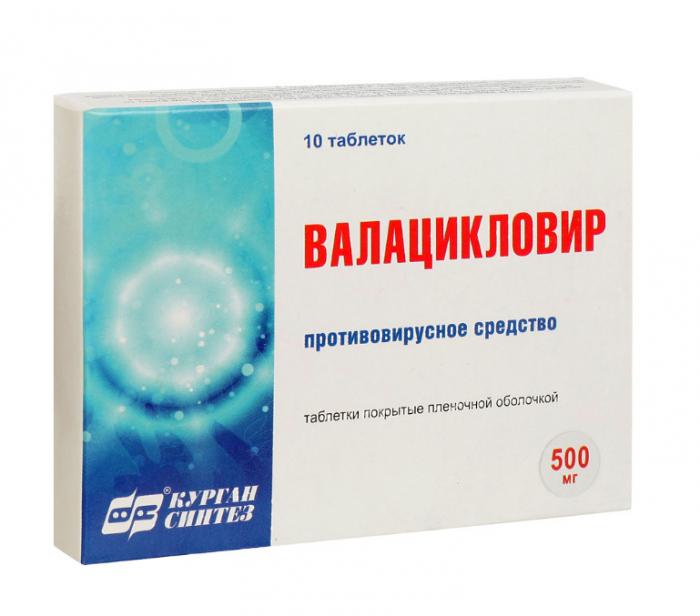 ВАЛАЦИКЛОВИР СИНТЕЗ табл. п/о плен. 500 мг №10