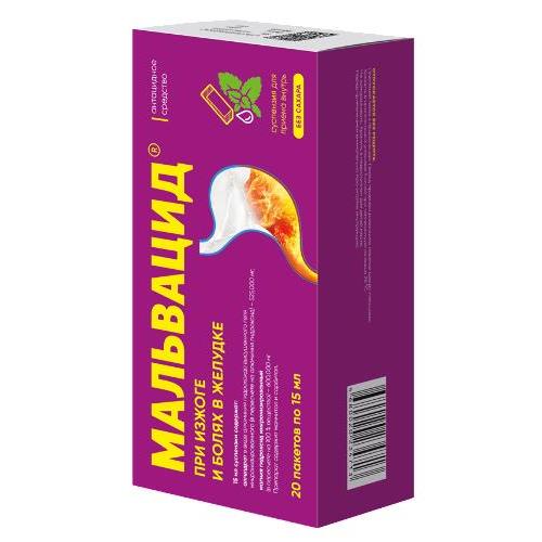 МАЛЬВАЦИД сусп. внутр. пак. 15 мл №20