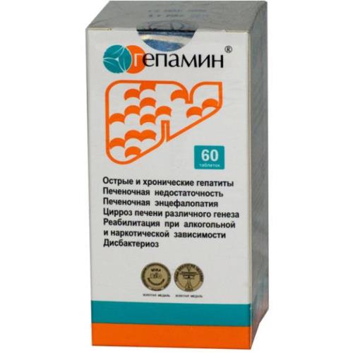 ГЕПАМИН табл. №60