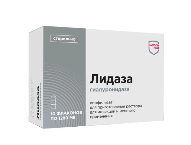 ЛИДАЗА лиоф. для инъек. и местн. примен. 1280 МЕ (64 УЕ) амп. №10