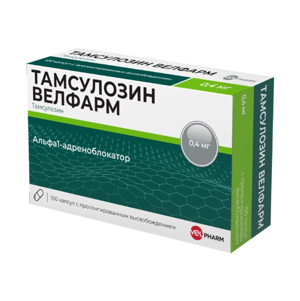 ТАМСУЛОЗИН ВЕЛФАРМ капс. пролонг. 0,4 мг №100