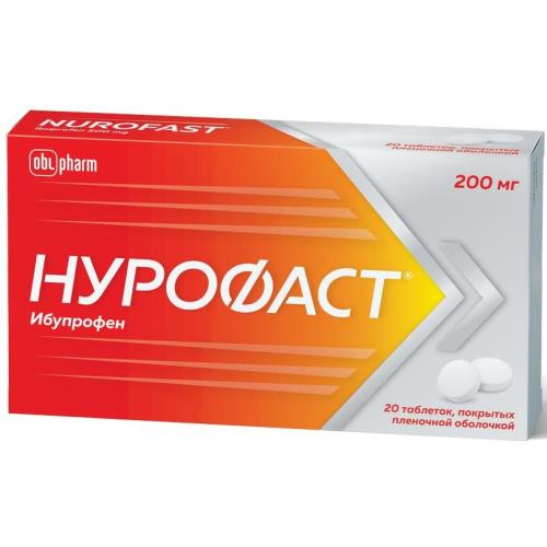 НУРОФАСТ табл. п/о плен. 200 мг №20