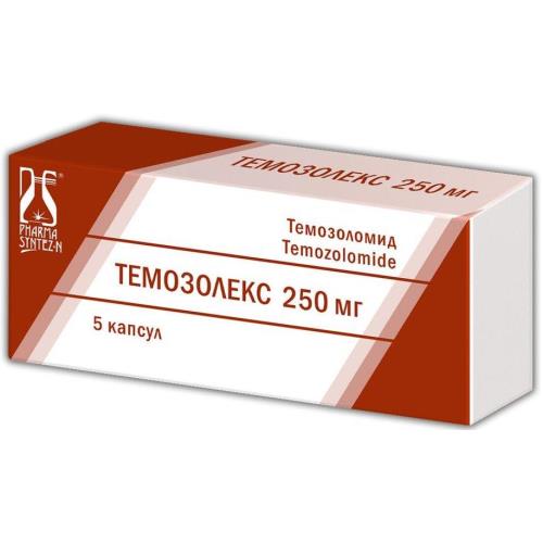 ТЕМОЗОЛЕКС капс. 250 мг №5