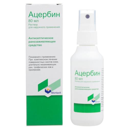 АЦЕРБИН спрей наруж. 80 мл