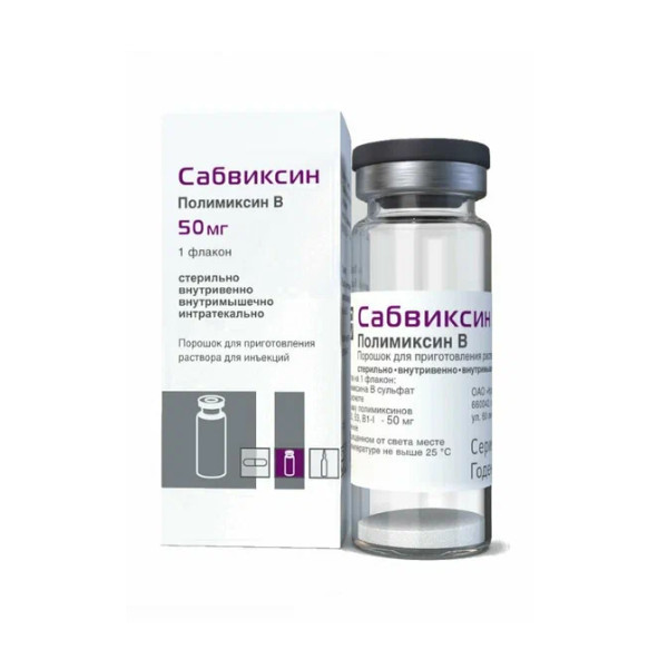 САБВИКСИН пор. д/приг. инъекц. 50 мг фл. №1