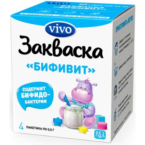 ВИВО (VIVO) БИФИВИТ закваска пак. 0,5 гр №4