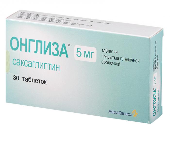 ОНГЛИЗА табл. п/о плен. 5 мг №30