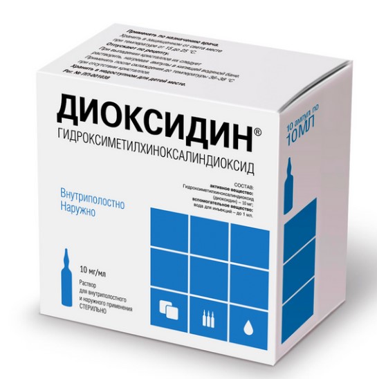 ДИОКСИДИН ГРОТЕКС р-р для в/полост. и наруж. прим. 1% амп. пласт. 10 мл №10