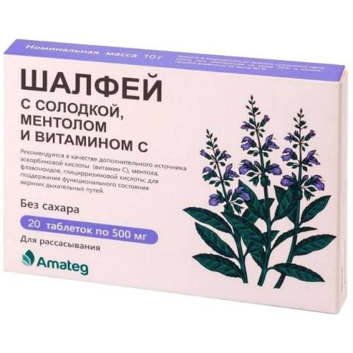 ШАЛФЕЙ СОЛОДКА/МЕНТОЛ/ВИТАМИН С табл. д/рассас. 500 мг №20