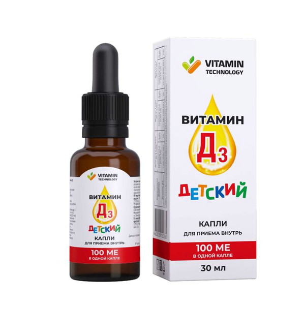 МИЦЕЛЛИРОВАННЫЙ ВИТАМИН Д3 р-р внутр. детский фл.- кап. 100 МЕ/1 капля 30 мл