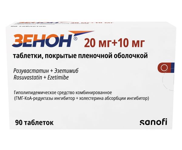 ЗЕНОН табл. п/о плен. 20+10 мг №90