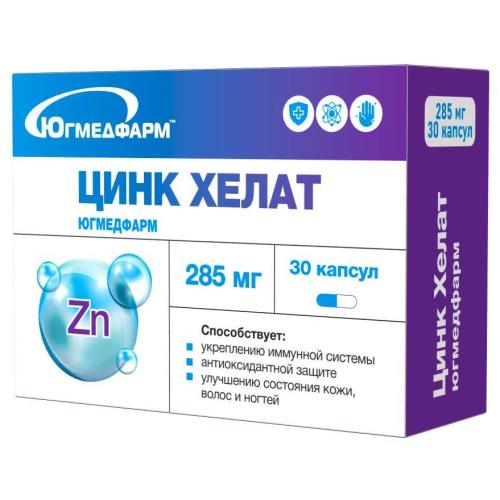 ЦИНК ХЕЛАТ ЮГМЕДФАРМ капс. №30